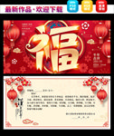 新年贺卡