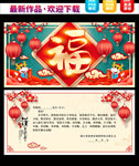 2021牛年贺卡