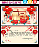 贺卡