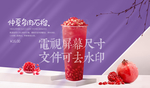 仲夏多肉石榴