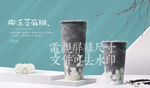 椰冻芝麻糊