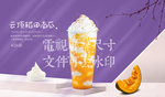 云顶稻田南瓜