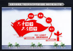 只争朝夕不负韶华