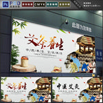 艾灸