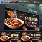 猪蹄