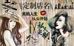 从头开始理发
