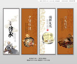中医院展板