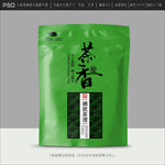 茶叶包装