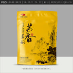 茶叶包装