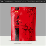 茶叶包装