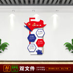 四个铁一般 警局文化墙