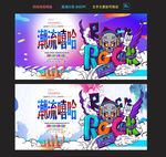 嘻哈