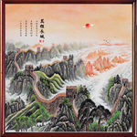 国画山水国画山水国画