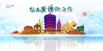 安阳城市