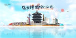 蚌埠旅游