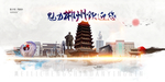 郴州