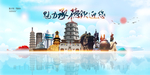 承德旅游