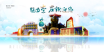 崇左城市