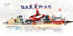 东莞