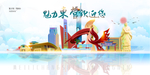 东营城市