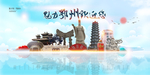 鄂州旅游