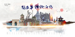 阜阳