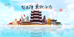 广东旅游