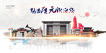 广元