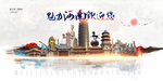 河南