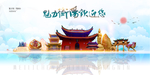 衡阳城市