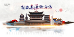 辽源