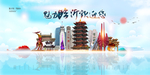临沂旅游