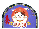 地垫