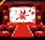 红色主题婚礼