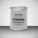 圆形铁罐样机