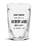 塑封袋包样机设计