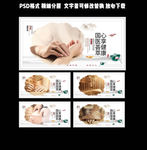 中医推拿