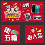 开业