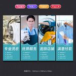 洗衣店