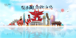 商丘旅游