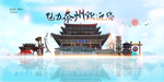 泰州旅游