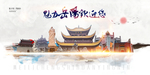 岳阳