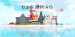 云浮旅游