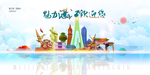 湛江城市