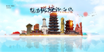 张掖旅游