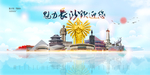 长沙旅游