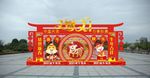 2021春节美陈