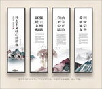 社会主义核心价值观 核心价值观