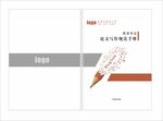 教学封面 学校封面 教材封面