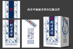 酒盒
